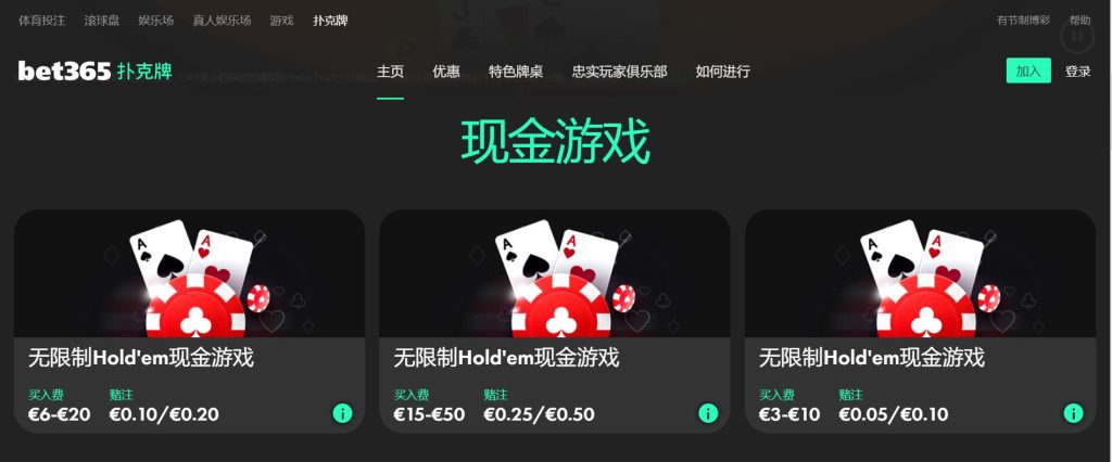 18新利体育扑克游戏